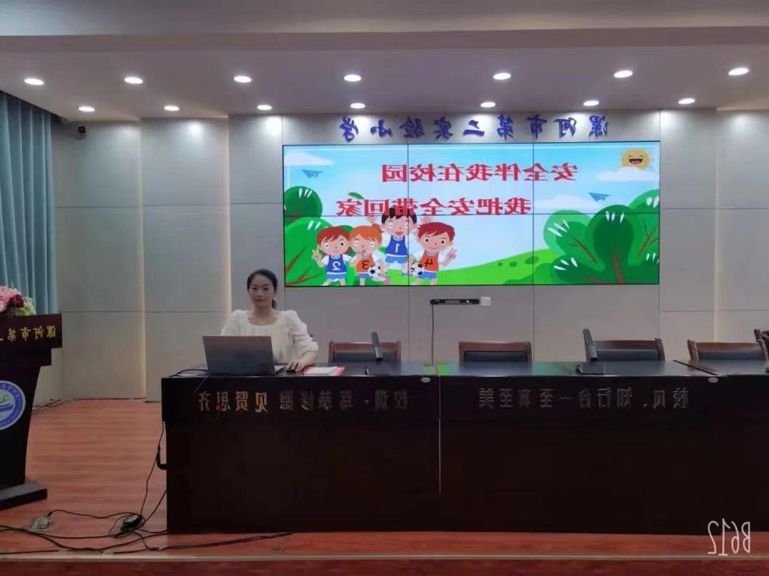 大阳城集团网站家长学校举办“珍爱生命  预防溺水”专题讲座